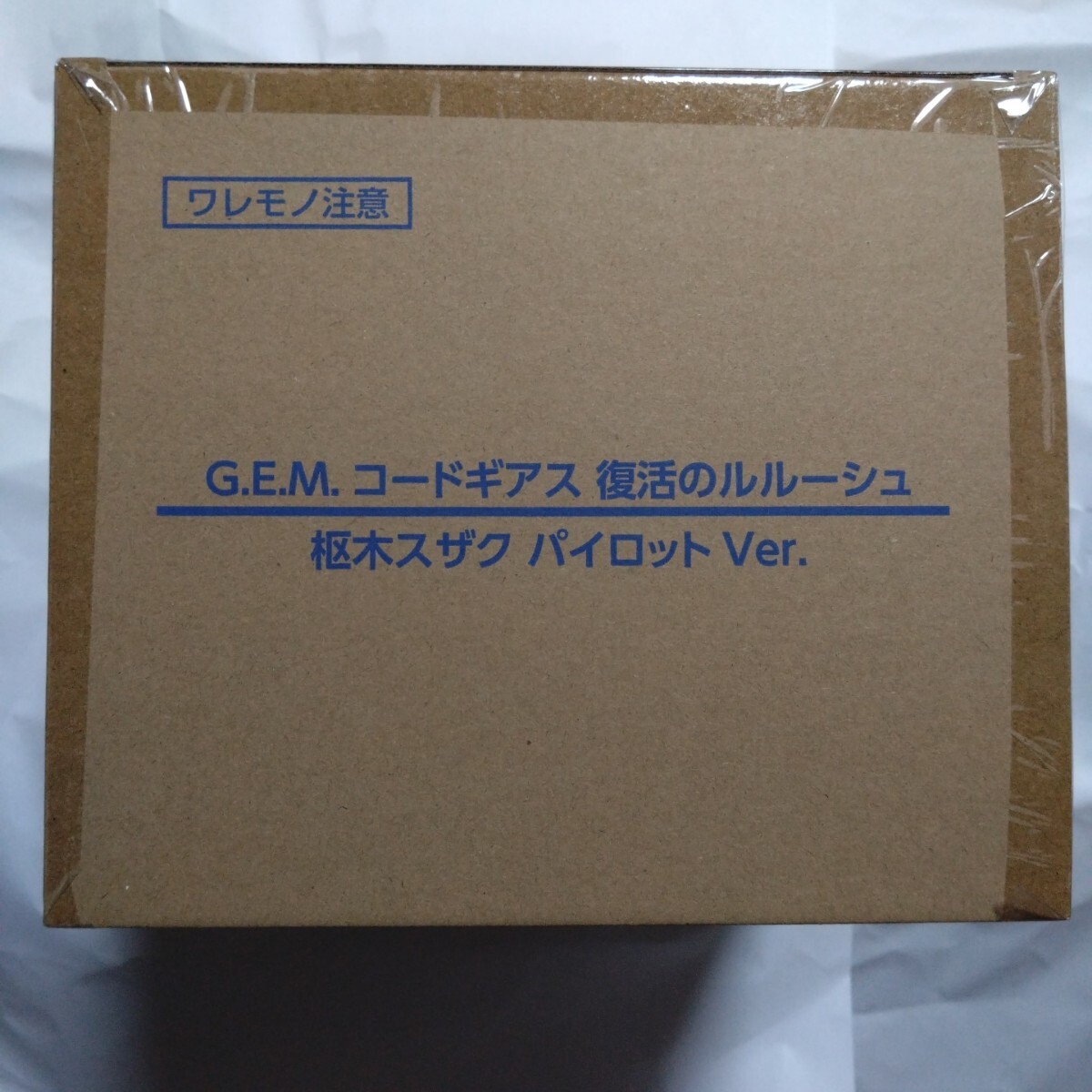 メガハウス G M E　コードギアス　復活のルルーシュ　枢木スザク　パイロットスーツVer 　未開封_画像5