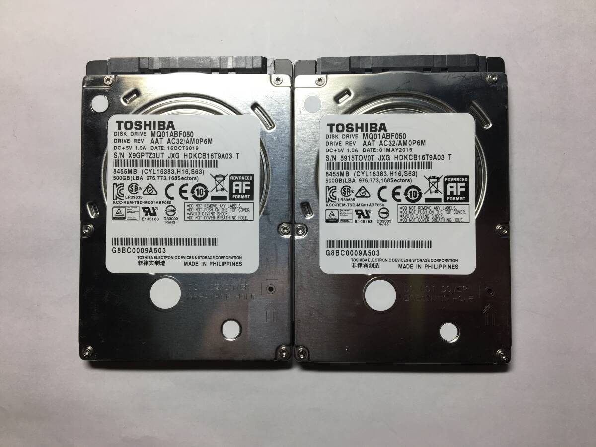 中古パーツ 2.5 インチ SATA 内蔵ハードディスク 厚さ7mm 500GB HDD 5400RPM 2台セット売り 正常品 500(5400)-2_画像1