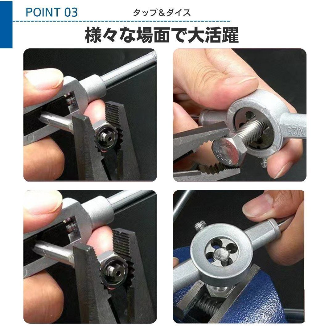 タップダイスセット 40pcs ネジ山 修正 ネジ穴 補修 工具 ねじ切り ボルト 修復 ダイス タップ ロングハンドル付 ネジ穴 ナット 補正 工具_画像4