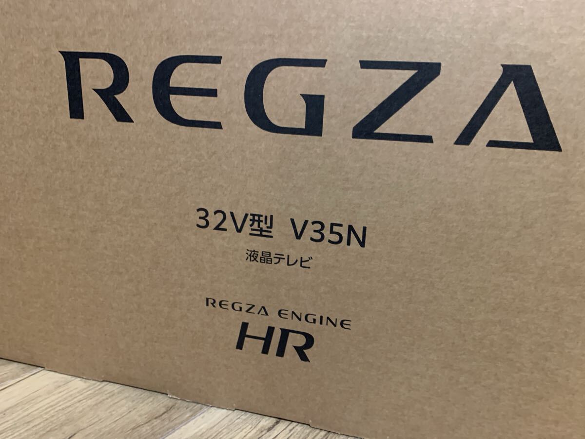 ☆新品☆未使用☆未開封☆ 25年TOSHIBA/東芝【REGZA★32Ｖ型 V35Ｎ】 液晶テレビ_画像2