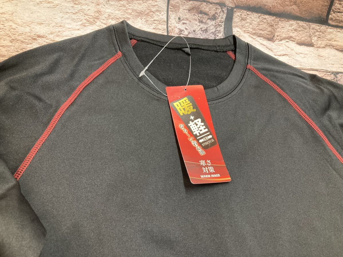 【暖軽】柔らか裏起毛&ストレッチが効いて楽々 寒さ対策！メンズ裏起毛インナー上下セットＬＬサイズ(画像から)１組_画像4