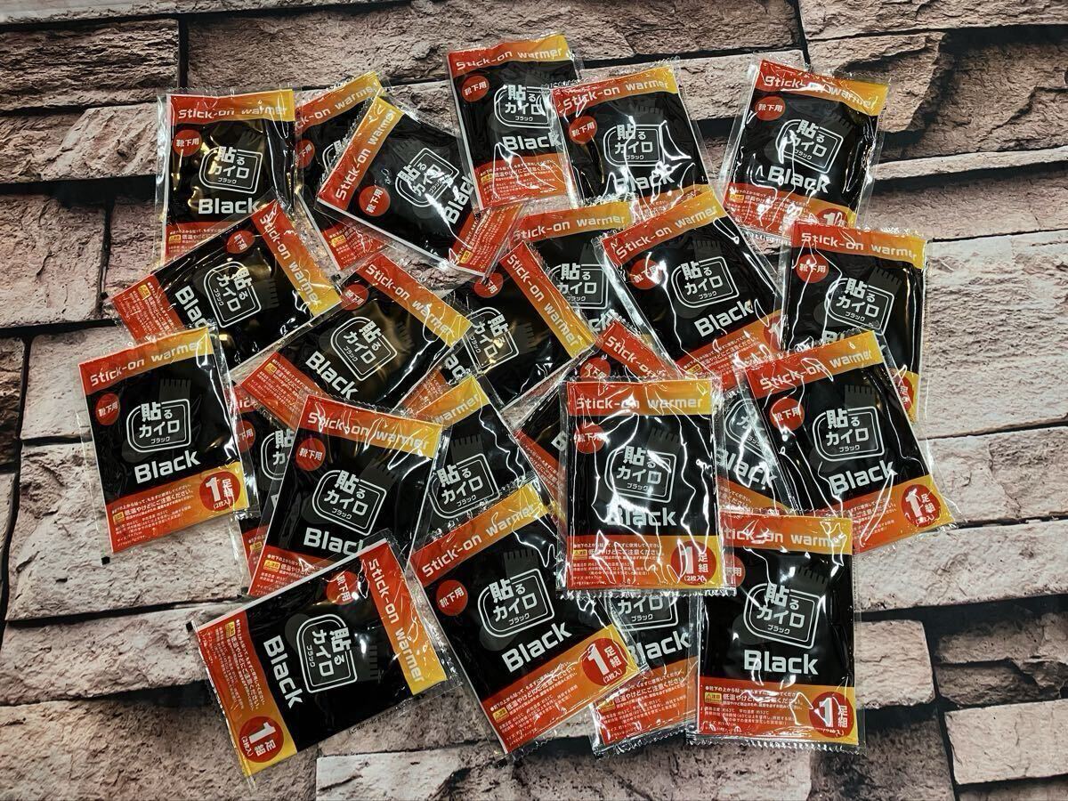 送料無料！『２４足組』必需品！足先ぽかぽか 靴下用 貼る使い捨てカイロ《ブラック》_画像5