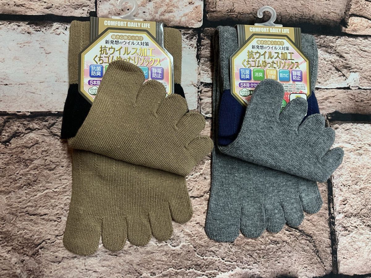 送料無料！『２足組』履き心地スッキリ！新発想 抗ウィルス口ゴムゆったり表綿１００%ソックス_画像3
