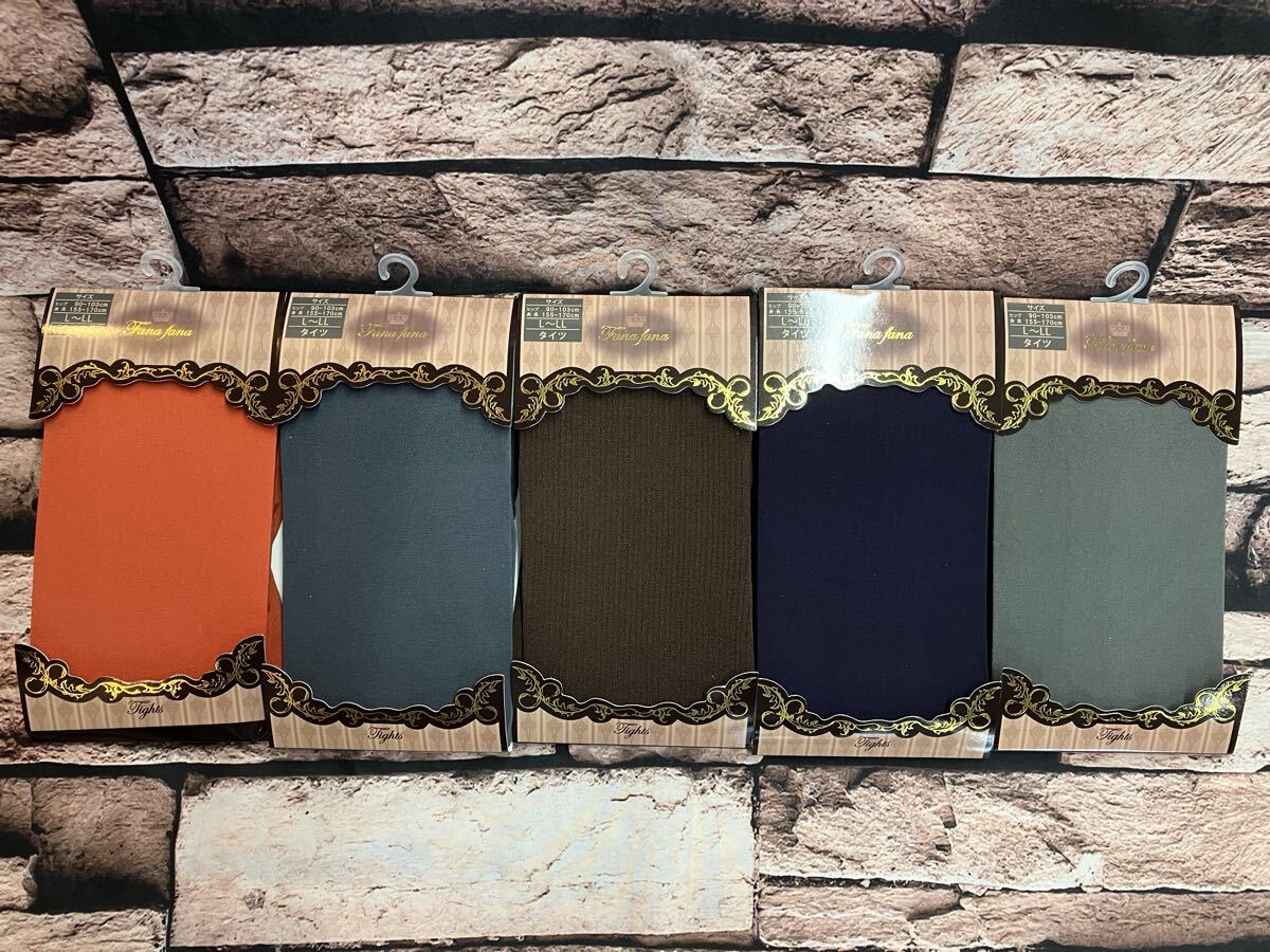 『Ｌ〜ＬＬサイズ(画像から)２足組』快適！ストレッチ感&フィット感！【Ｆana ｆana】８０デニール カラーナイロンタイツ_画像1