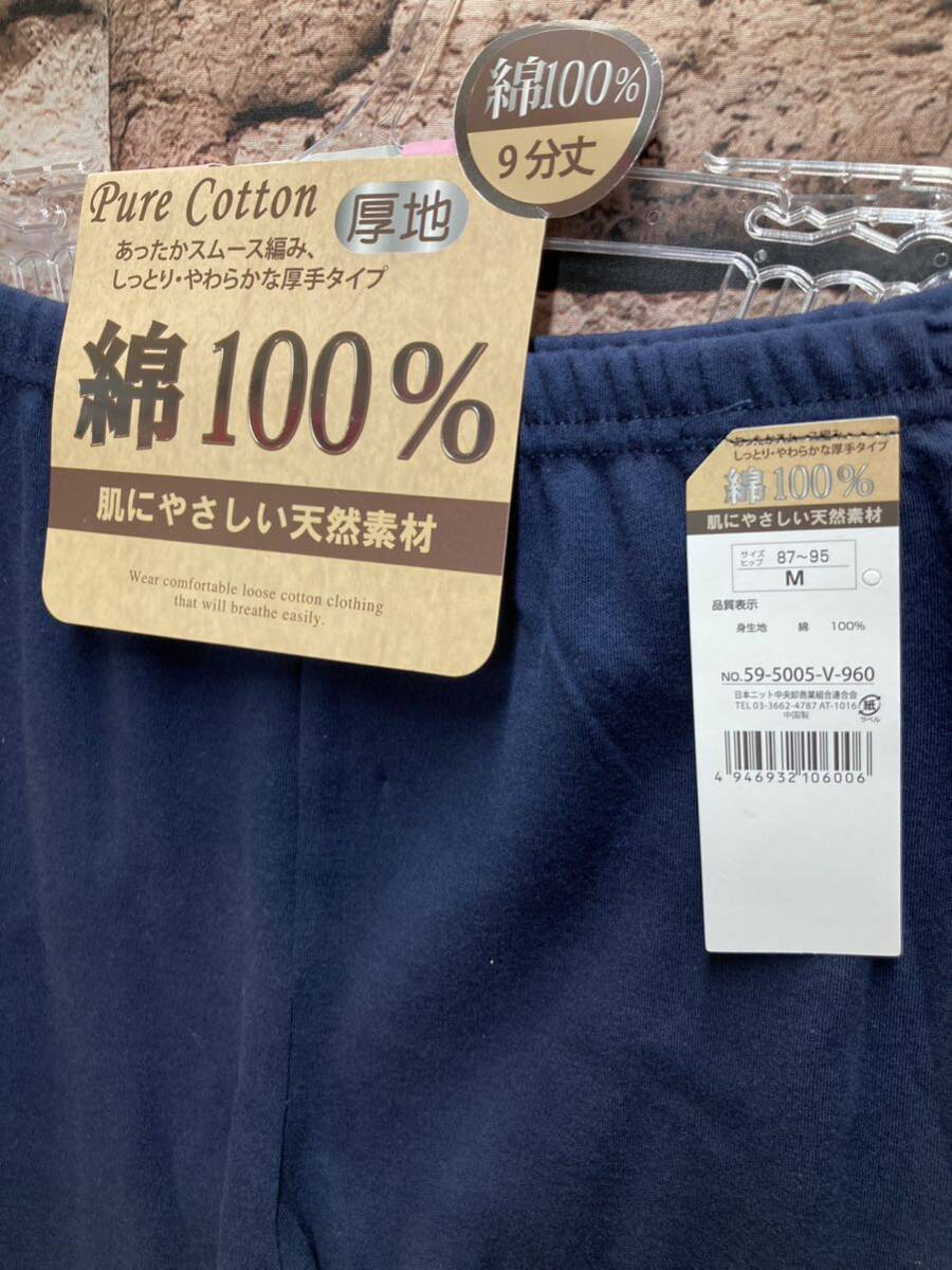 бесплатная доставка! влажный мягкость плотная ткань . добрый надеть обувь ощущение!... добрый натуральный хлопок 100%!9 минут длина низ внутренний ( изображение из )1 листов