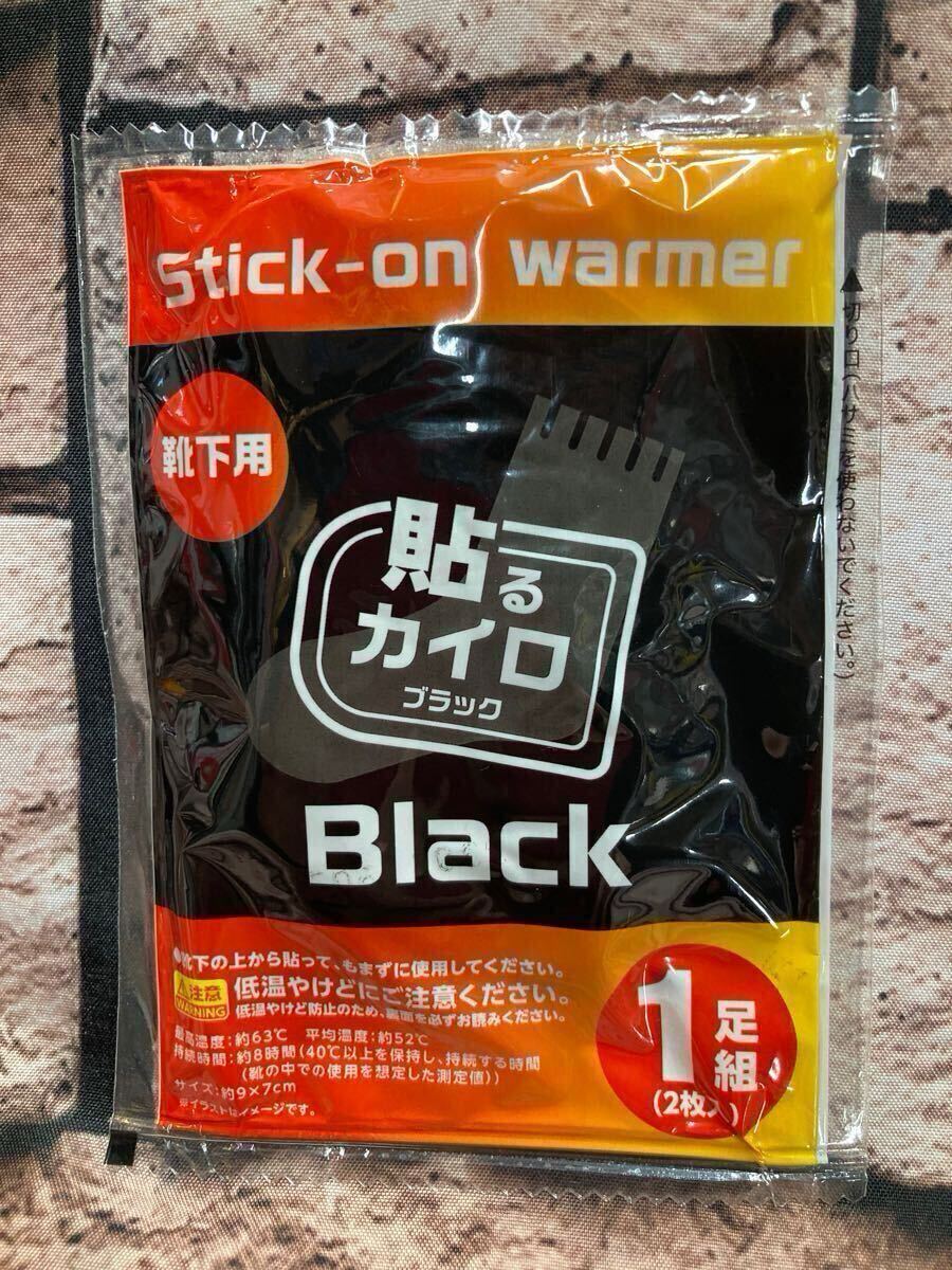送料無料！『２４足組』必需品！足先ぽかぽか 靴下用 貼る使い捨てカイロ《ブラック》_画像2