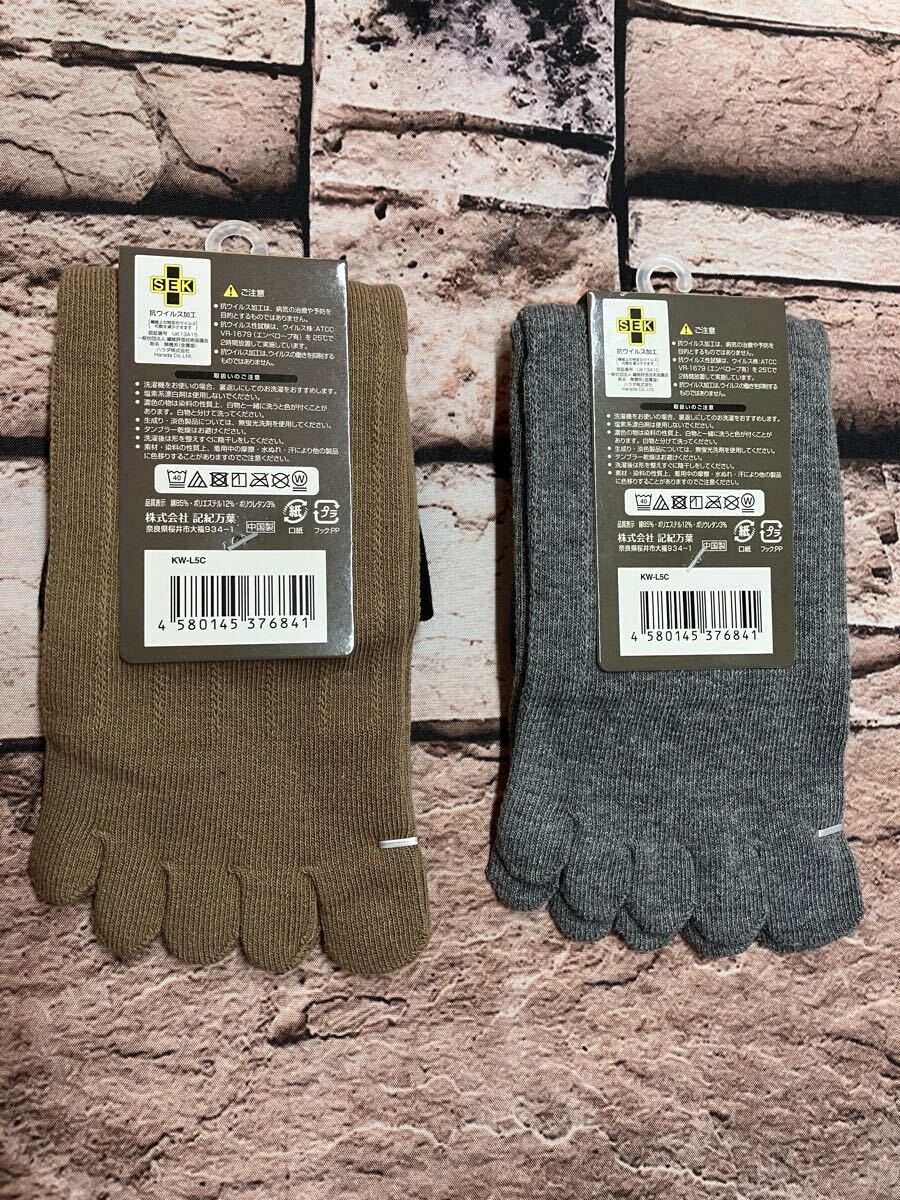 送料無料！『２足組』履き心地スッキリ！新発想 抗ウィルス口ゴムゆったり表綿１００%ソックス_画像2