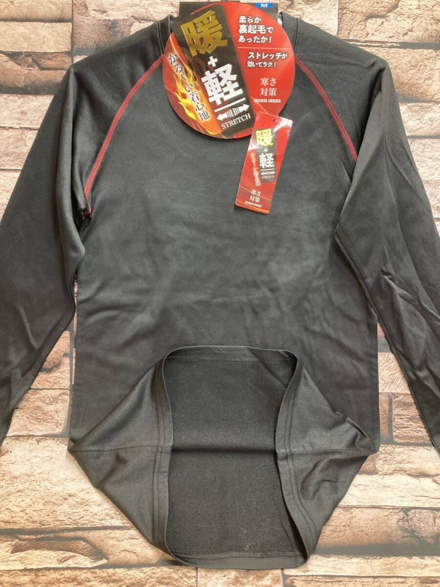 【暖軽】柔らか裏起毛&ストレッチが効いて楽々 寒さ対策！メンズ裏起毛インナー上下セットＬＬサイズ(画像から)１組_画像3