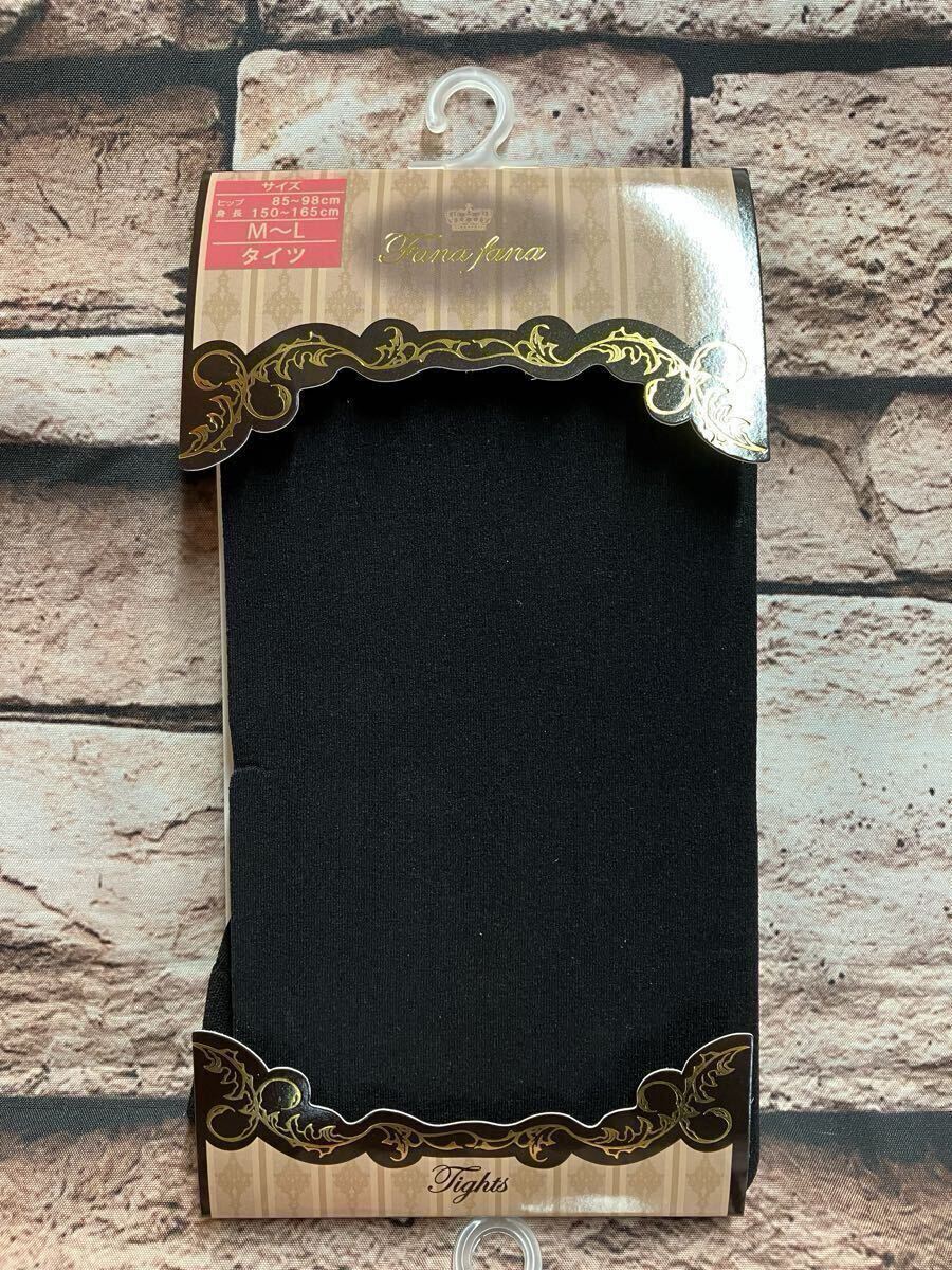 送料無料！『２足組』快適！ストレッチ感&フィット感！【Ｆana ｆana】８０デニール カラーナイロンタイツ(Ｂ)_画像1