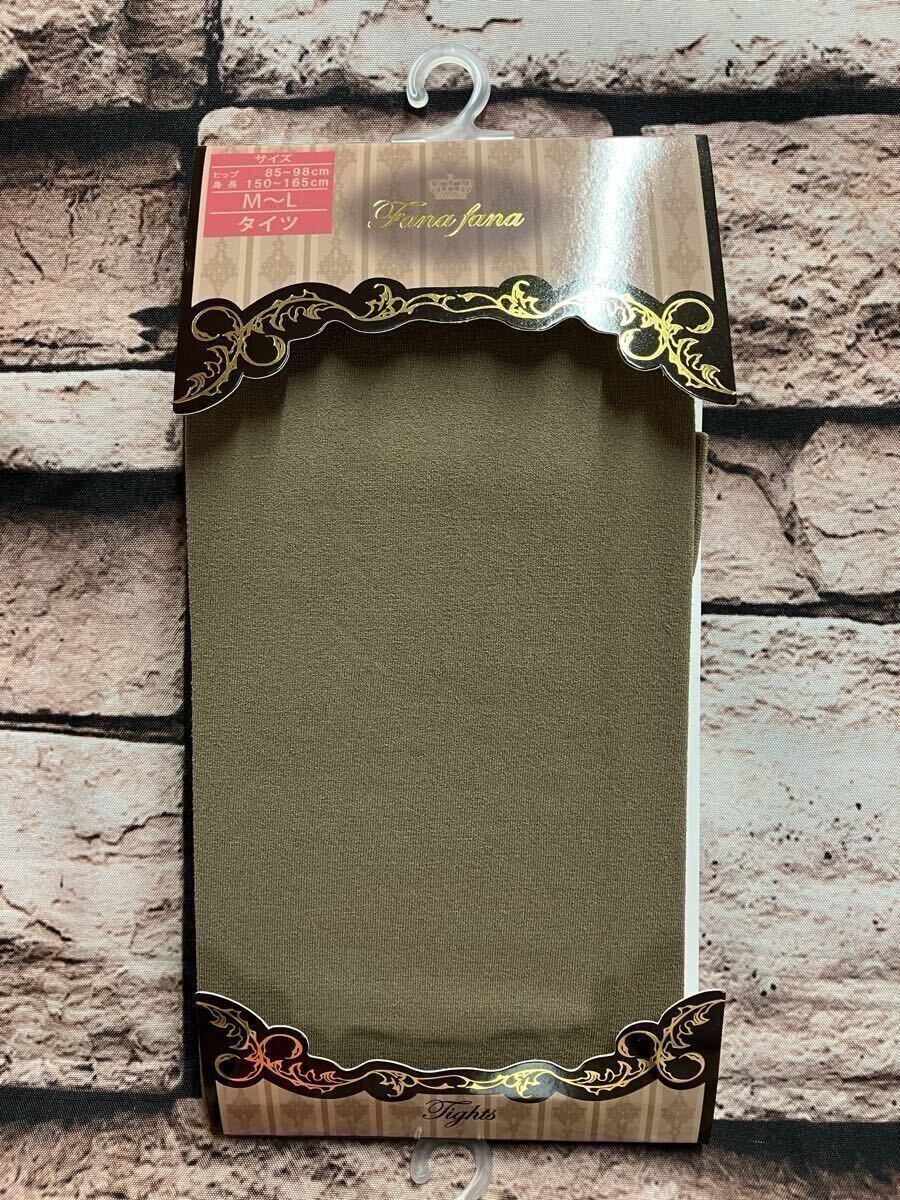 送料無料！『２足組』快適！ストレッチ感&フィット感！【Ｆana ｆana】８０デニール カラーナイロンタイツ(Ｂ)_画像2