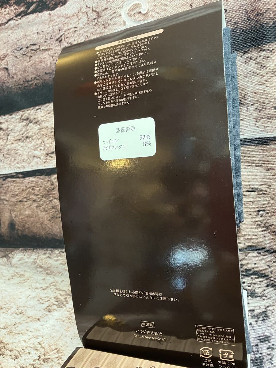 『Ｌ〜ＬＬサイズ(画像から)２足組』快適！ストレッチ感&フィット感！【Ｆana ｆana】８０デニール カラーナイロンタイツ_画像3