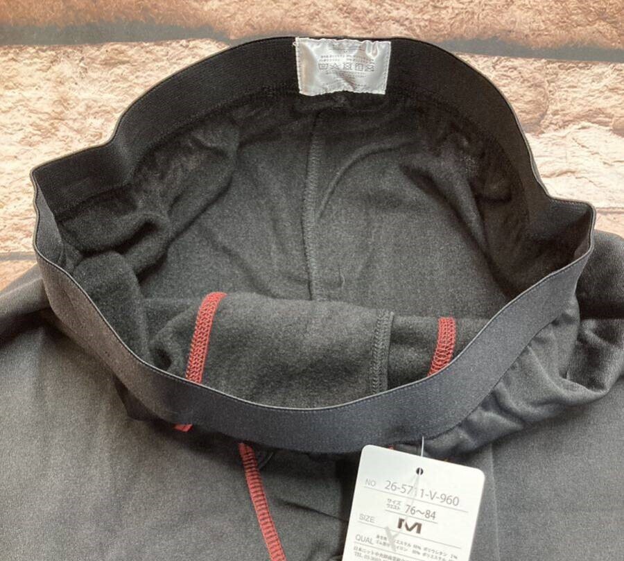 【暖軽】柔らか裏起毛&ストレッチが効いて楽々 寒さ対策！メンズ裏起毛インナー上下セットＬＬサイズ(画像から)１組_画像7