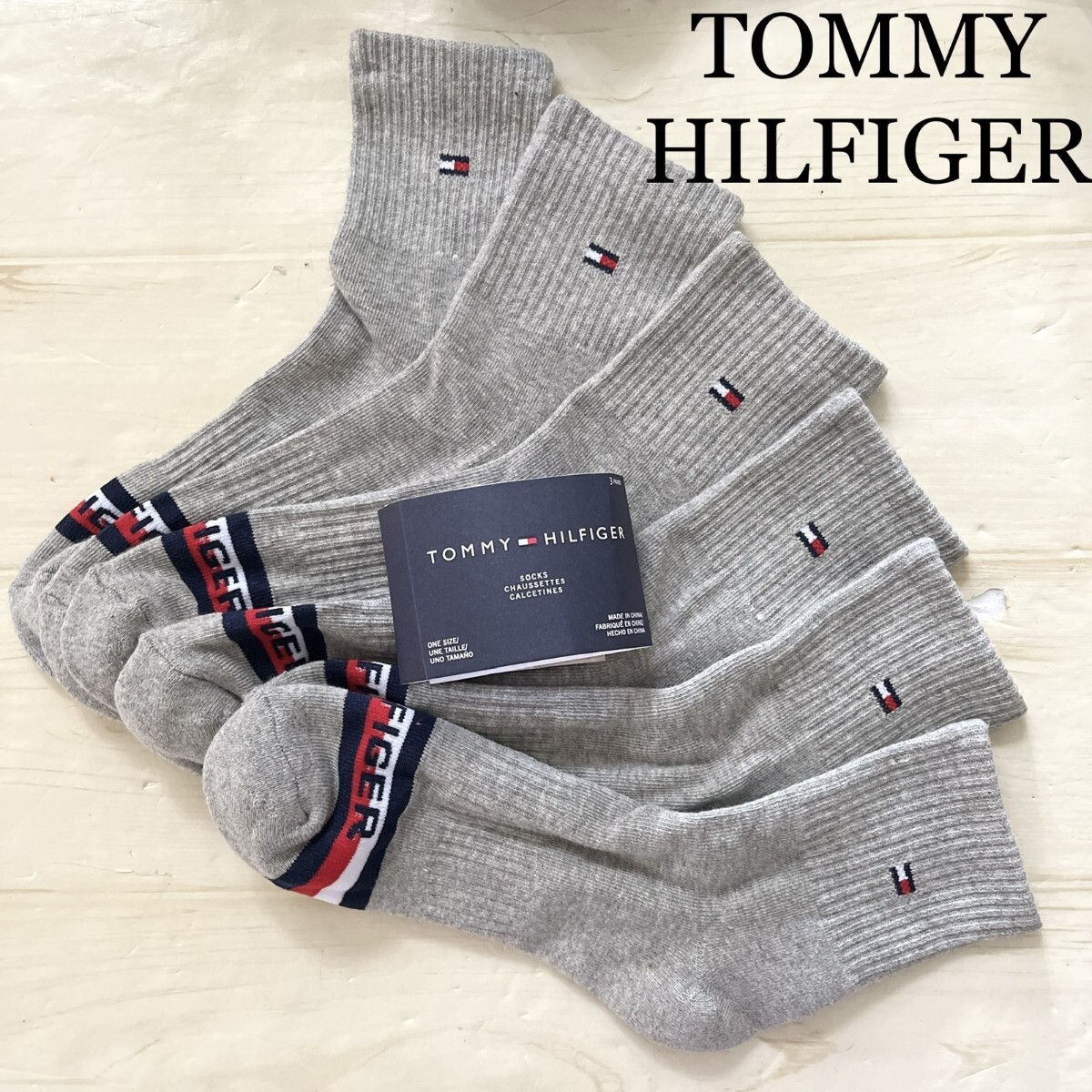 グレー 灰色 3足組 新品 トミー ヒルフィガー ブランド 靴下 ソックス プレゼント ロゴ 正規品　TOMMY HILFIGER メンズ 紳士靴下 ミドル丈_画像1
