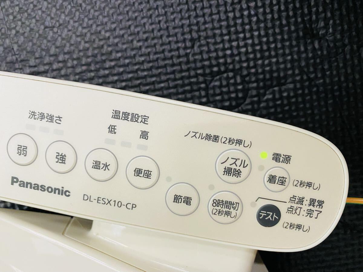 ◇ Panasonic パナソニック 温水洗浄便座 ビューティ・トワレ DL-ESX10-CP ウォシュレット 2024年製 通電確認済み_画像5