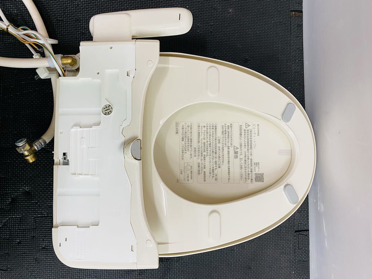 ◇ Panasonic パナソニック 温水洗浄便座 ビューティ・トワレ DL-ESX10-CP ウォシュレット 2024年製 通電確認済み_画像10