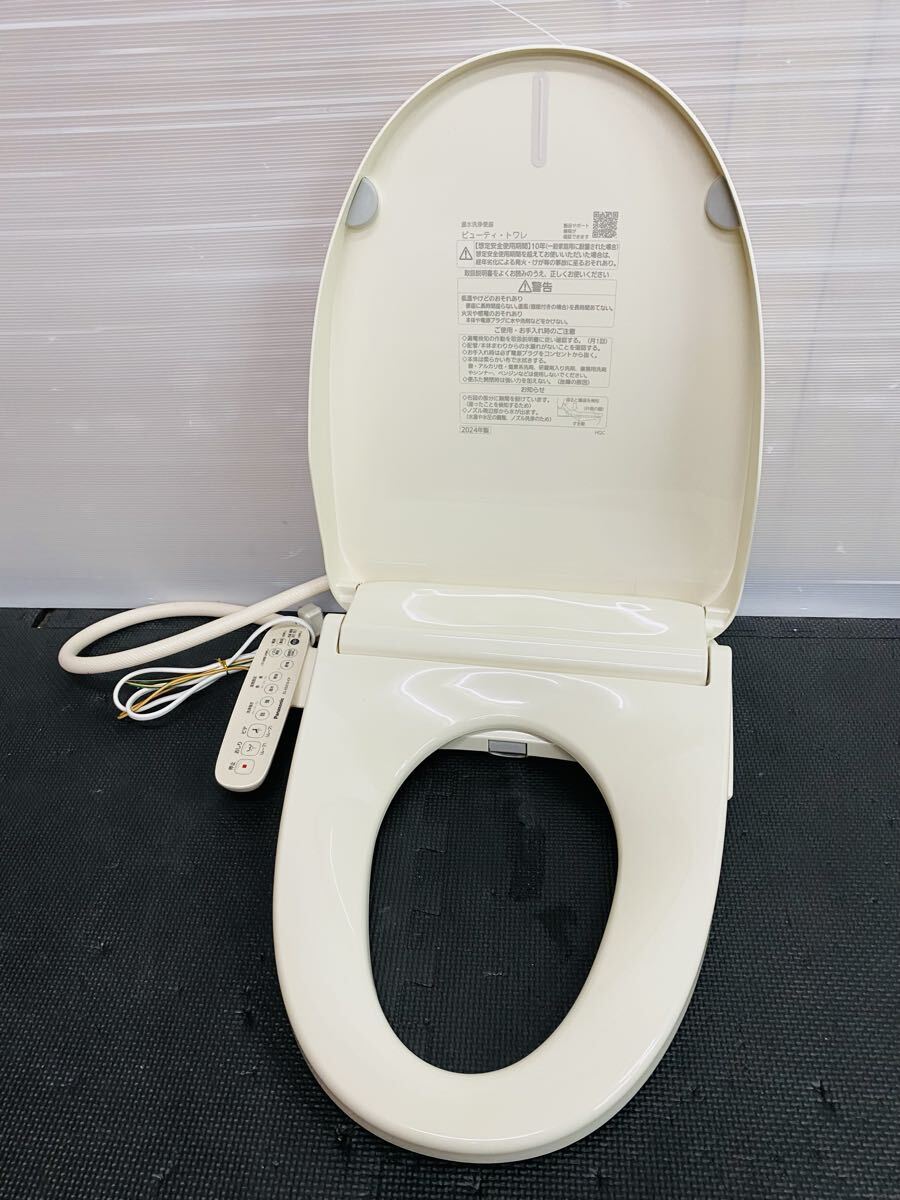 ◇ Panasonic パナソニック 温水洗浄便座 ビューティ・トワレ DL-ESX10-CP ウォシュレット 2024年製 通電確認済み_画像1