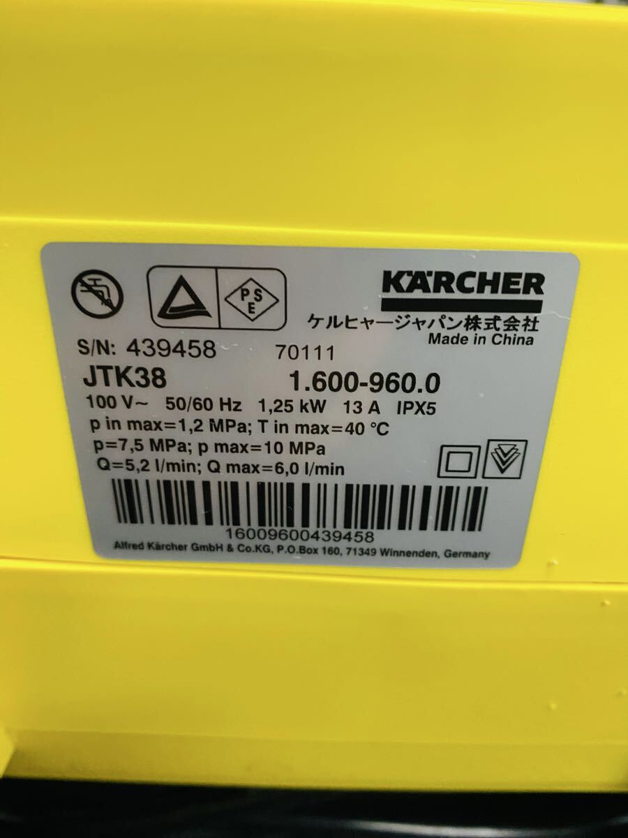 ◇ KARCHER ケルヒャー JTK 38 家庭用高圧洗浄機 ブラック/イエロー 清掃用具 1.600-960.0 付属多数 通電確認済み_画像8