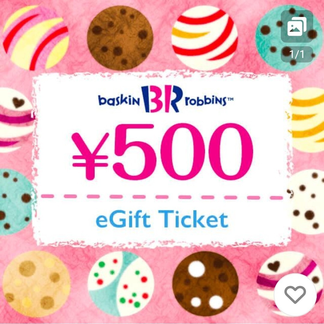 sa-ti one цифровой подарок ¥500