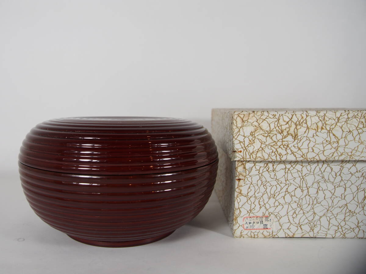 木製　溜塗　　千筋　喰篭　内　雪結晶蒔絵　　　　茶道具　　25　　1119－13－2_画像1