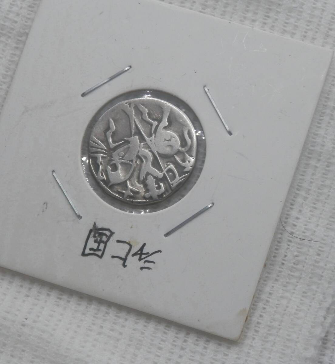 シャヒ国（現パキスタン北部）_画像1