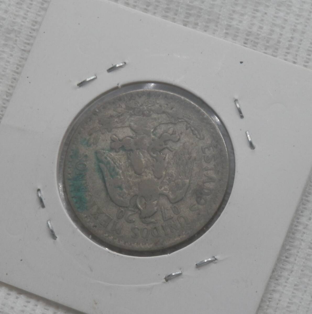 メキシコ　50センタボス銀貨　1925年_画像2