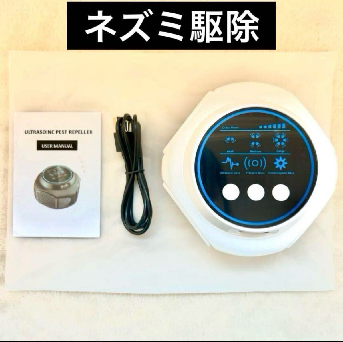 25 мышь удаление ультразвук таракан kmo300. рис магазин мелкие животные лекарства ... нет тело человека нет . гараж предмет класть 