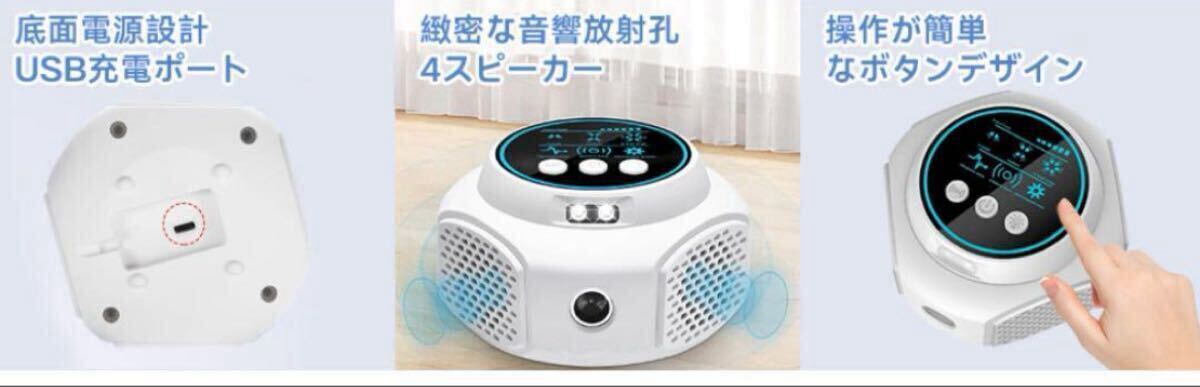 25 мышь удаление ультразвук таракан kmo300. рис магазин мелкие животные лекарства ... нет тело человека нет . гараж предмет класть 