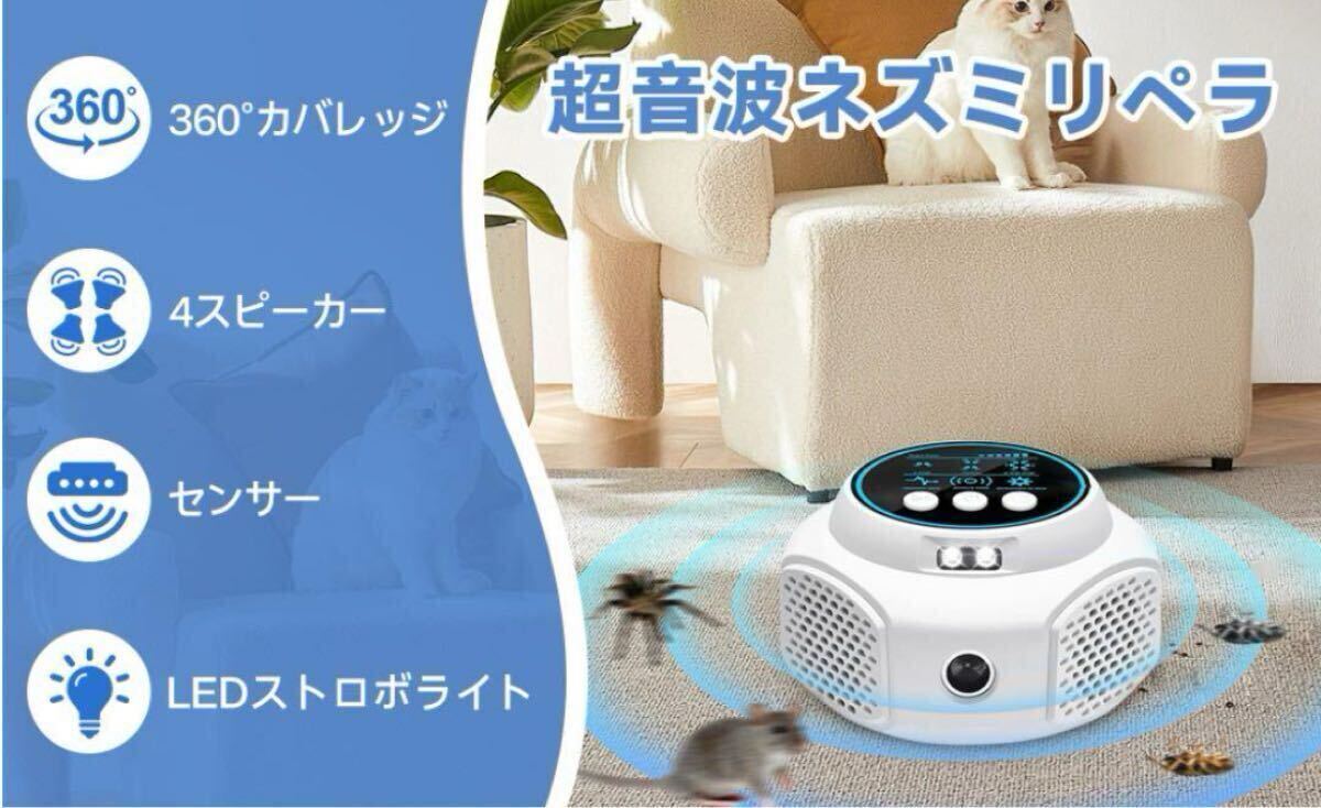 25 мышь удаление ультразвук таракан kmo300. рис магазин мелкие животные лекарства ... нет тело человека нет . гараж предмет класть 