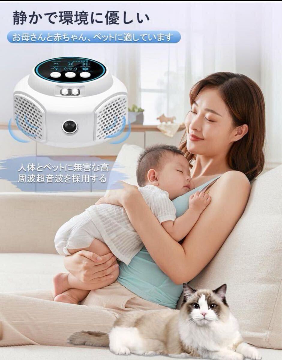 25 мышь удаление ультразвук таракан kmo300. рис магазин мелкие животные лекарства ... нет тело человека нет . гараж предмет класть 