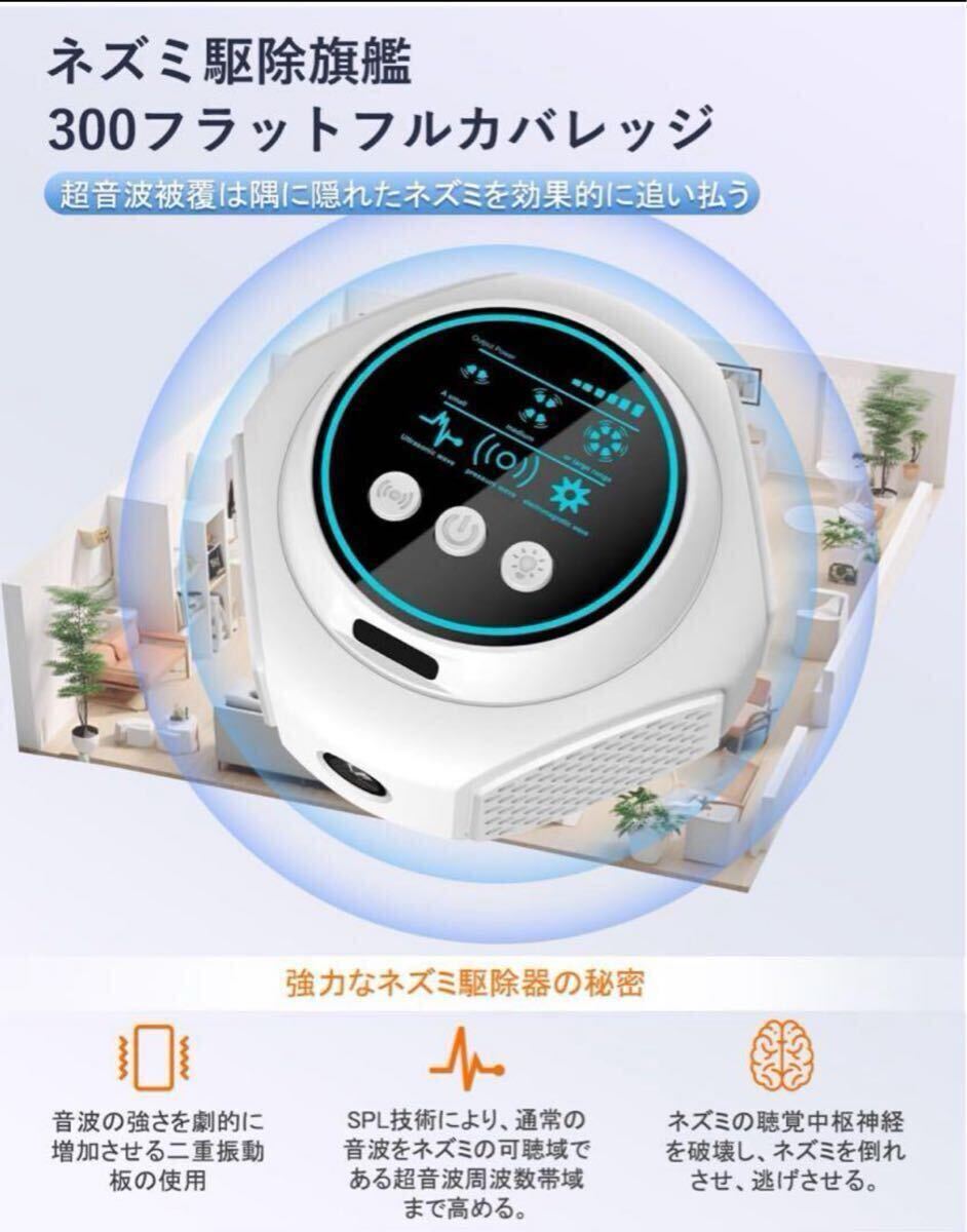 25 мышь удаление ультразвук таракан kmo300. рис магазин мелкие животные лекарства ... нет тело человека нет . гараж предмет класть 