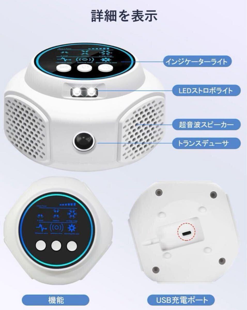 25 мышь удаление ультразвук таракан kmo300. рис магазин мелкие животные лекарства ... нет тело человека нет . гараж предмет класть 