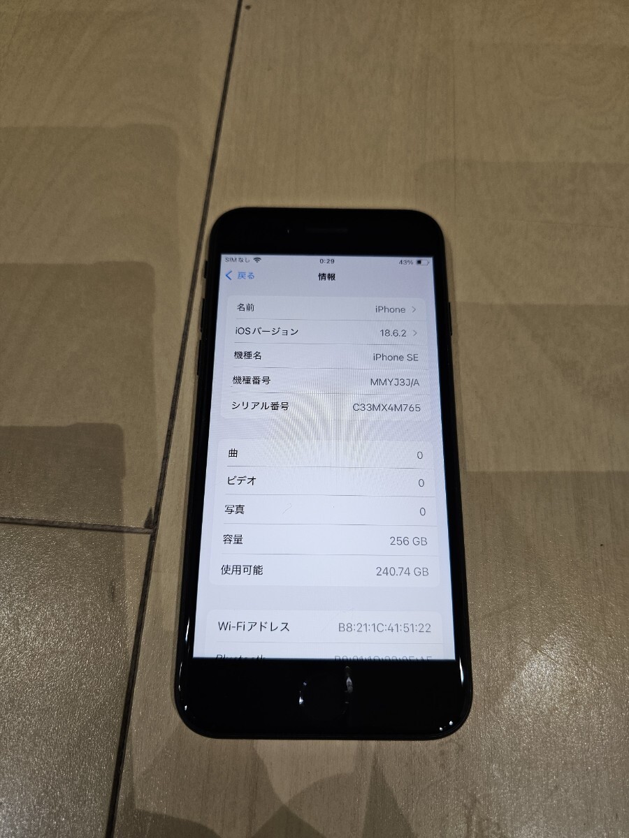  б/у Iphone SE no. 3 поколение 256GB midnight SIM свободный дополнение 