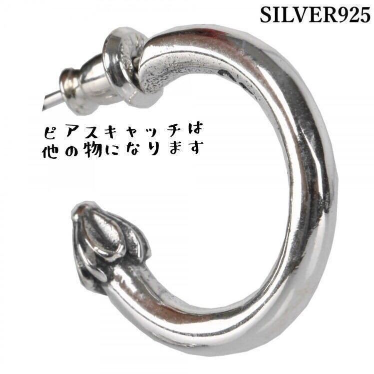 【 片耳用 】 925 フープピアス リングピアス クロステール ピアス フープ 十字架 シルバー925 シンプル Sterling silver 1ヶ_画像1