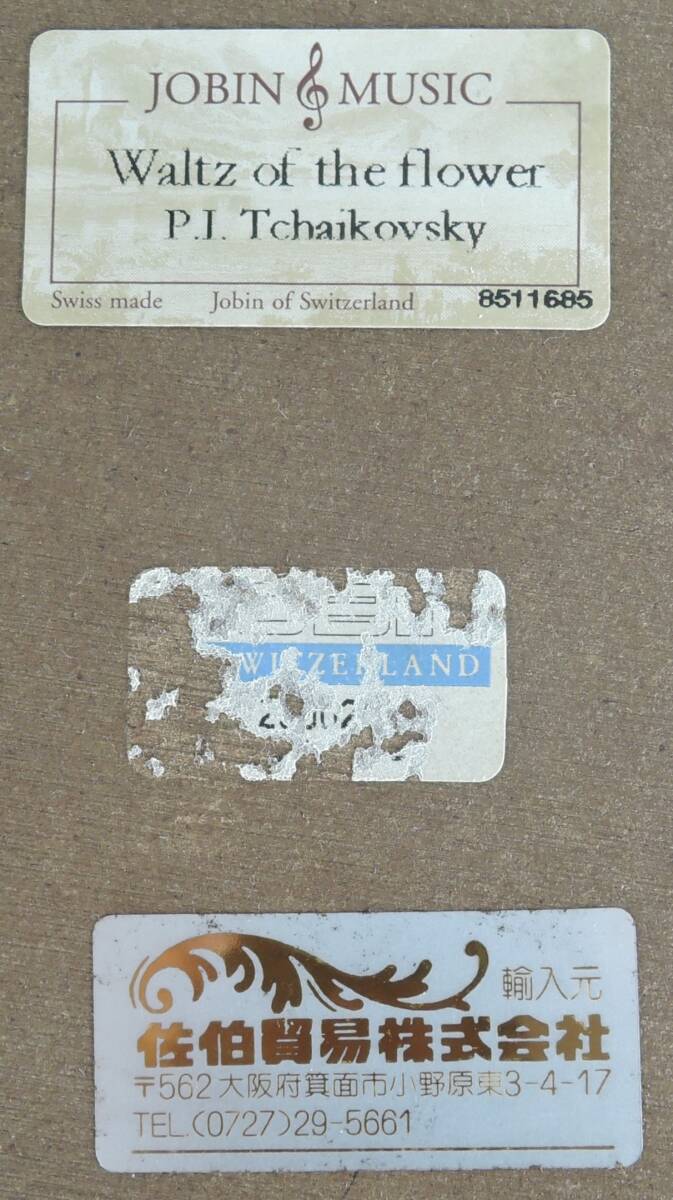 05Q#JOBIN MUSICjo van * музыкальная шкатулка поворотный подставка * tray из дерева # Швейцария производства / цветок. warutsu(... десятая часть кукла ) коричневый ikof лыжи .. торговля 