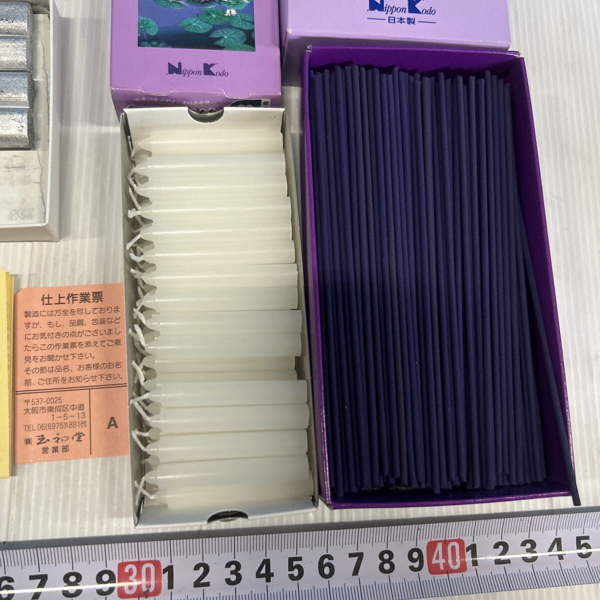  предметы для домашнего буддийского алтаря ароматическая палочка аромат свеча . ароматическая палочка .. синий .... уголь в коробке комплект продажа комплектом каждый день low sok бобы 90g. печать серебряный краска 