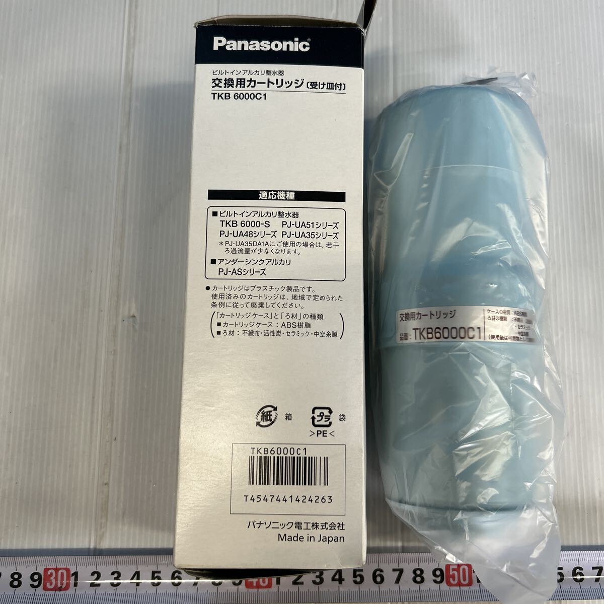  Panasonic сменный картридж Panasonic водоочиститель-ионизатор tKB6000c1 встроенный не использовался товар в коробке 