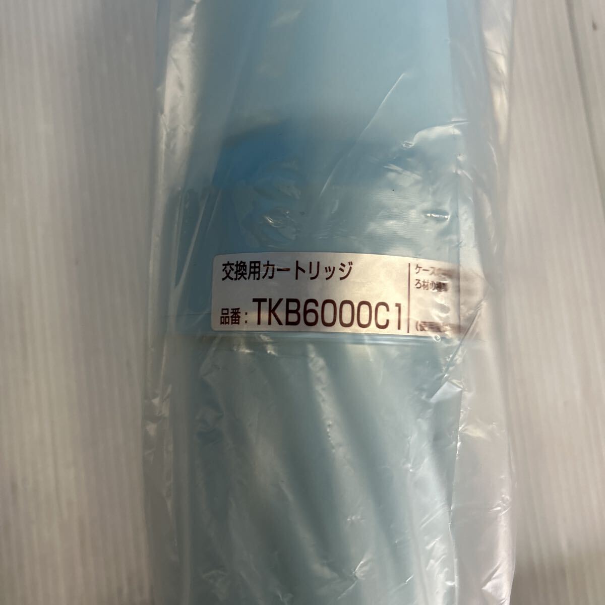  Panasonic сменный картридж Panasonic водоочиститель-ионизатор tKB6000c1 встроенный не использовался товар в коробке 