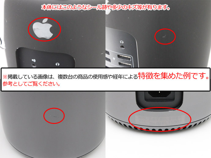 Apple Mac Pro Late2013 ME253J/A デスクトップPC Xeon E5-1620 v2 メモリ12GB SSD256GB AMD FirePro D300（デュアル）Cランク M83H 中古_画像4