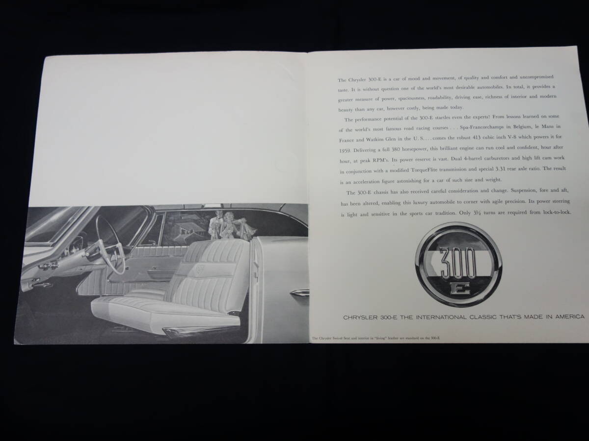 【1959年】クライスラー 300-E / CHRYSLER 300-E 専用 カタログ / 本国版 【当時もの】_画像3