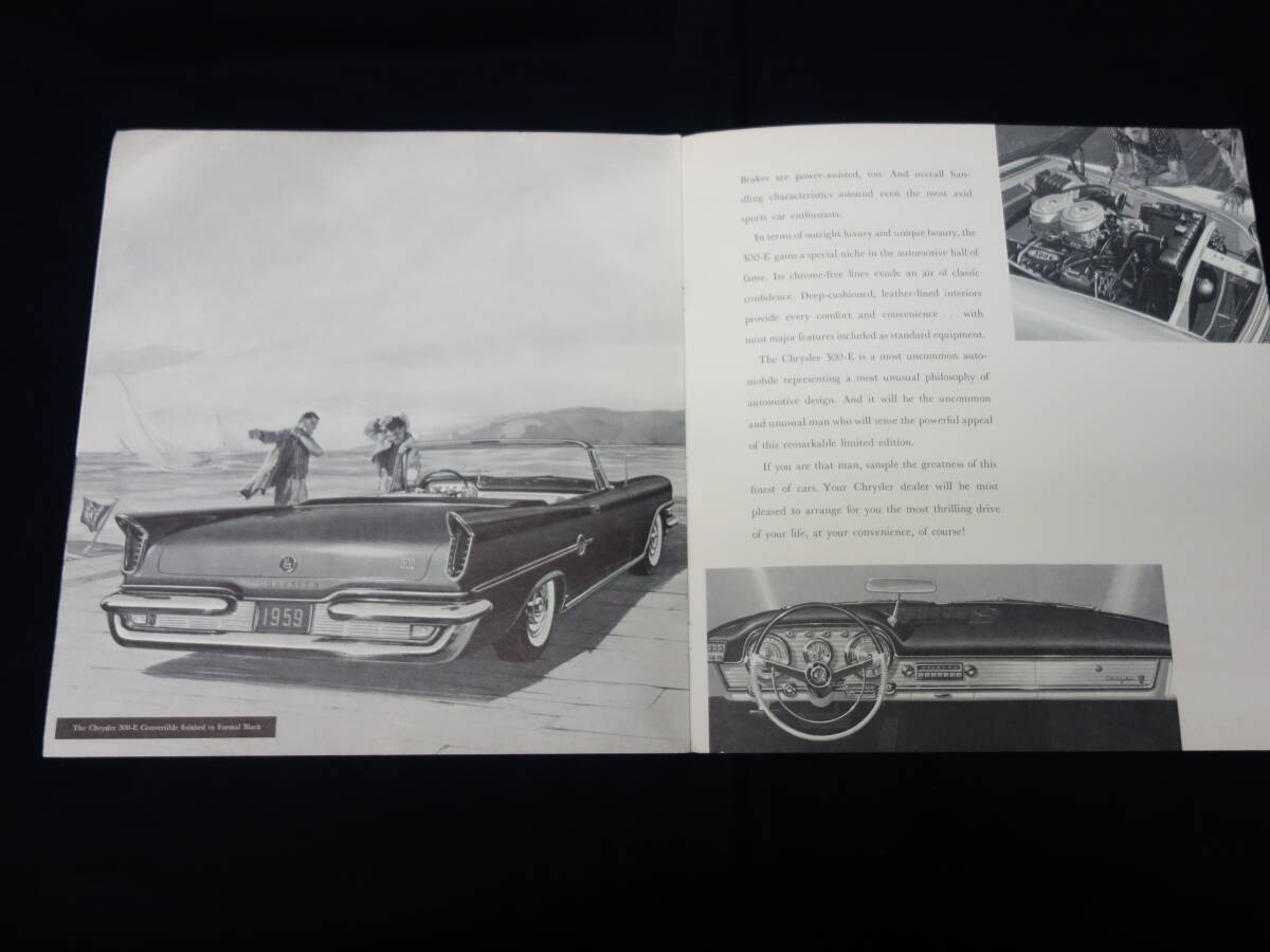【1959年】クライスラー 300-E / CHRYSLER 300-E 専用 カタログ / 本国版 【当時もの】_画像4
