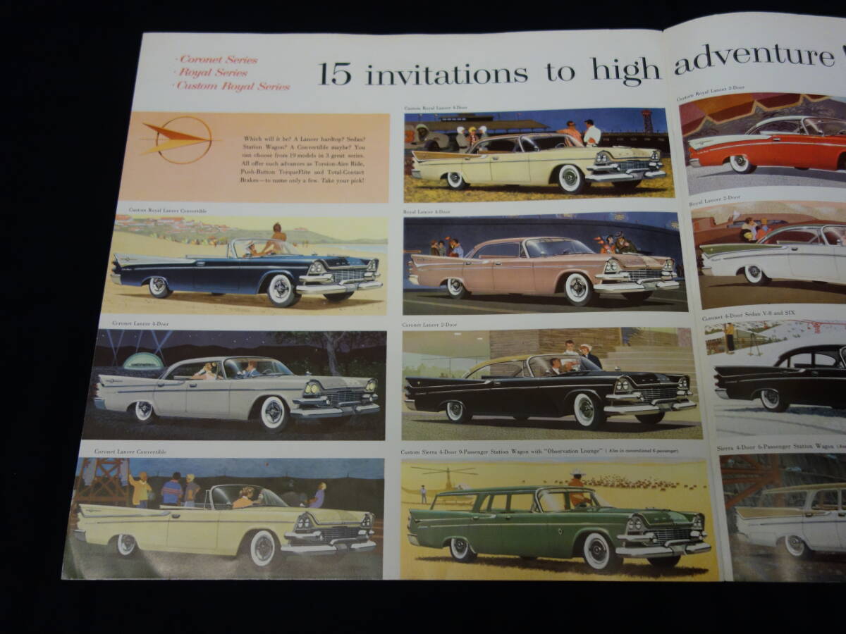 【1958年】クライスラー ダッジ Dodge Swept Wing 専用 本カタログ / 本国版 【当時もの】_画像7