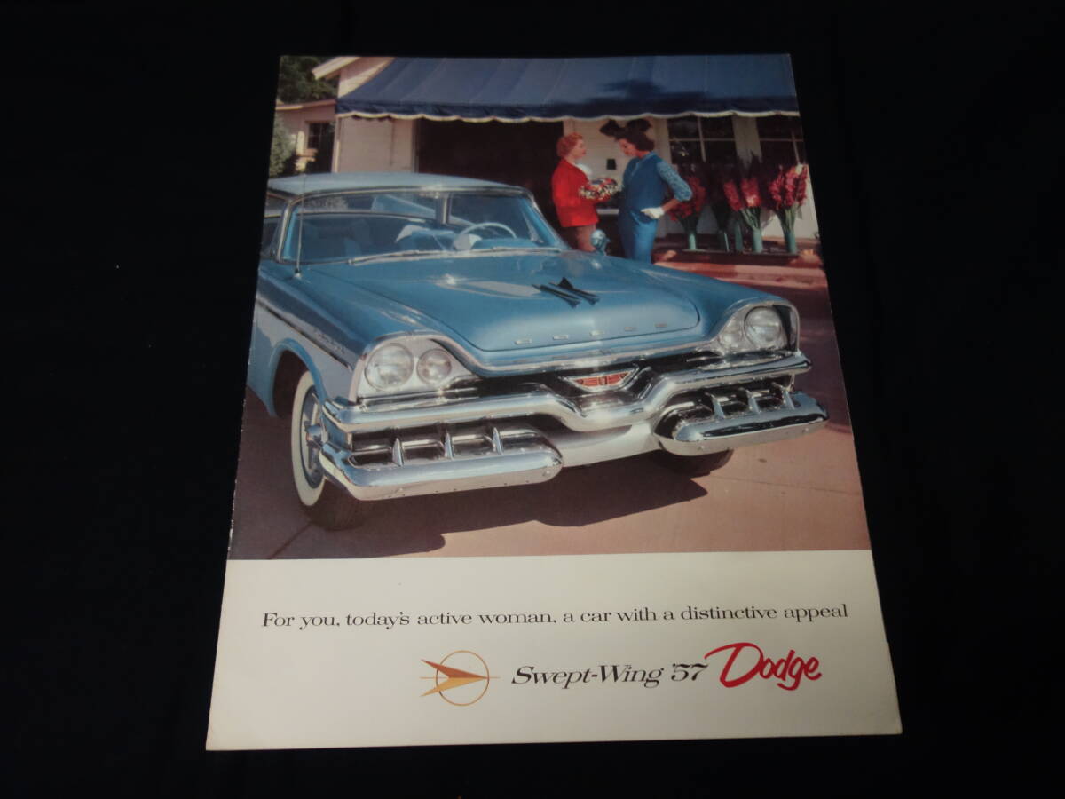【1957年】クライスラー ダッジ Dodge Swept Wing 専用 本カタログ / 本国版 【当時もの】②_画像5