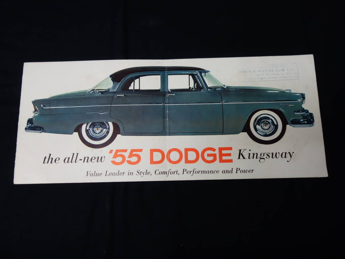 【1955年】クライスラー ダッジ キングウェイ / Dodge Kingsway 専用 本カタログ / 本国版 【当時もの】_画像1