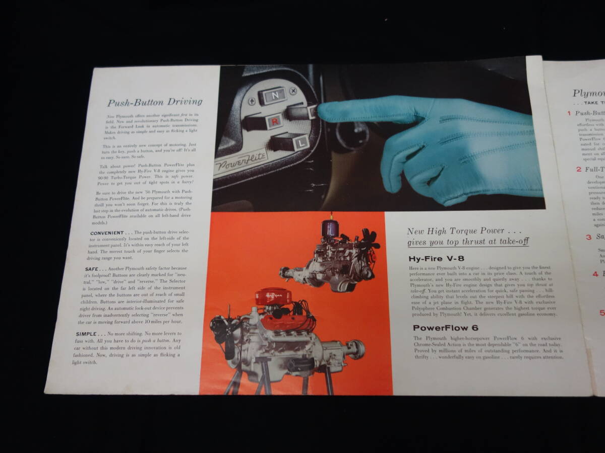 【1956年】クライスラー プリムス / PLYMOUTH 専用 本カタログ / 本国版 【当時もの】_画像7