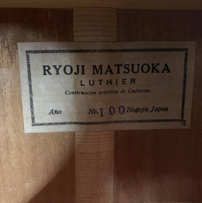 RYOJI MATSUOKA No.100 Classical Guitar сосна холм хорошо . классическая гитара высший модель [ б/у дешевый ] жесткий чехол имеется 