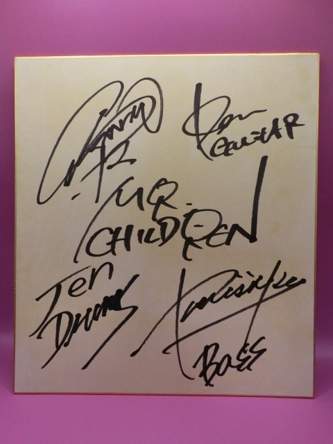  Mr. дети жесткость san. собственный кисть полосный название автограф карточка для автографов, стихов, пожеланий 