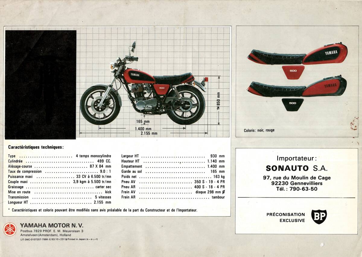  Yamaha SR500 экспорт каталог редкость . литье колесо модель 1979 год?