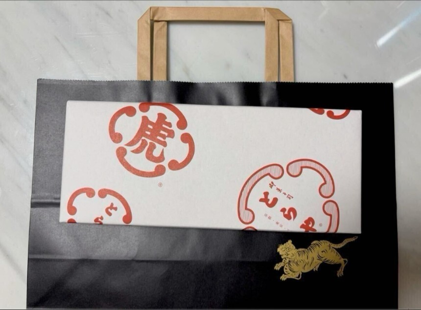 新品●虎屋 とらや●小形羊羹ようかん●7本入●１箱●とらやの手提げ紙袋1枚付き●賞味期限2026年2月末迄_画像4
