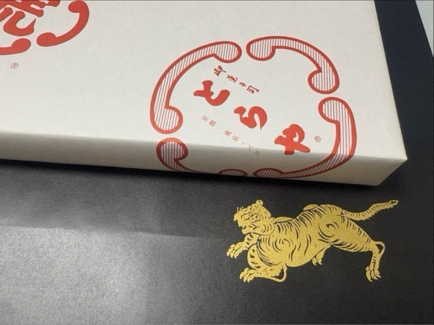 新品●虎屋 とらや●小形羊羹ようかん●7本入●１箱●とらやの手提げ紙袋1枚付き●賞味期限2026年2月末迄_画像3