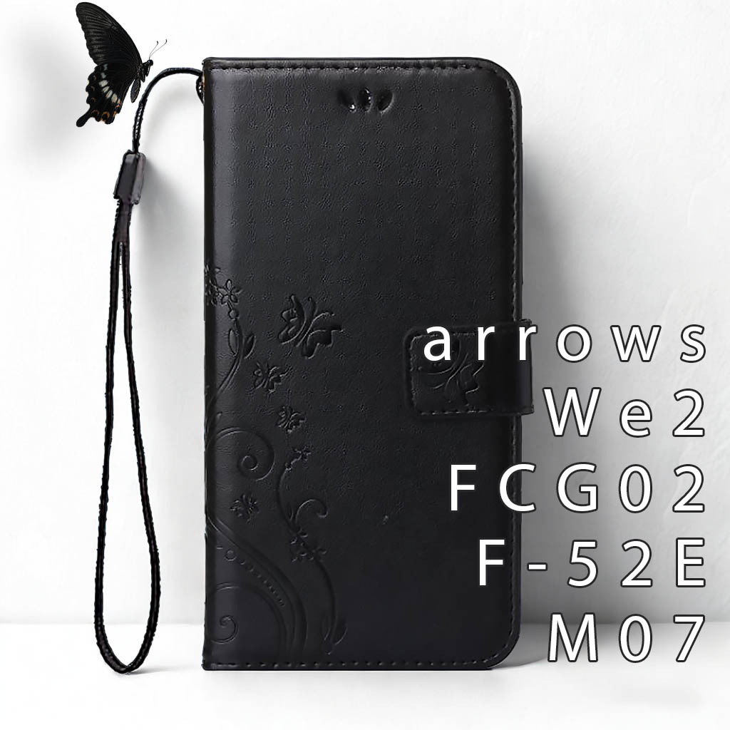 arrows We2 ケース 手帳型 FCG02 F52E M07 カバー 黒 ブラック 蝶 バタフライ 花 レザー 革 おしゃれ スマホカバー 送料無料 富士通 安い_画像1